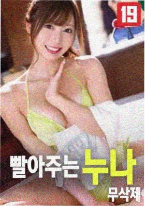 东京物语 影片海报